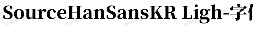 SourceHanSansKR Ligh字体转换